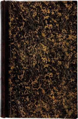 Иост М. Религиозные секты евреев, от падения Иерусалима до наших времен, и описание их религиозных обрядов. М.: Издание А.И. Манухина, 1864